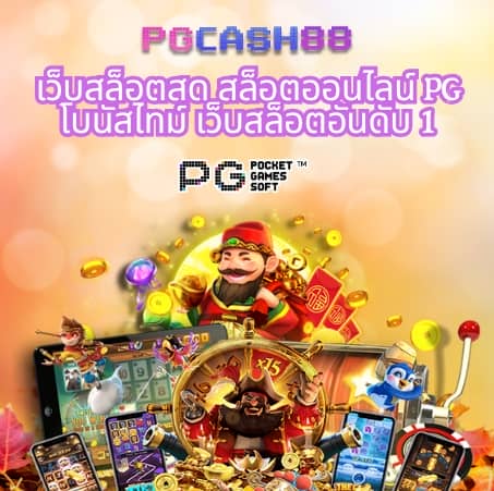 สล็อตทดลองslot99