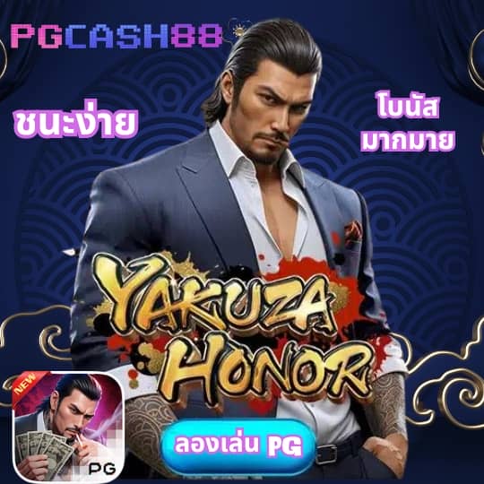 สล็อตทดลองslot99