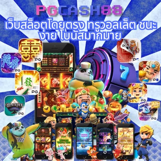 สล็อตทดลองslot99